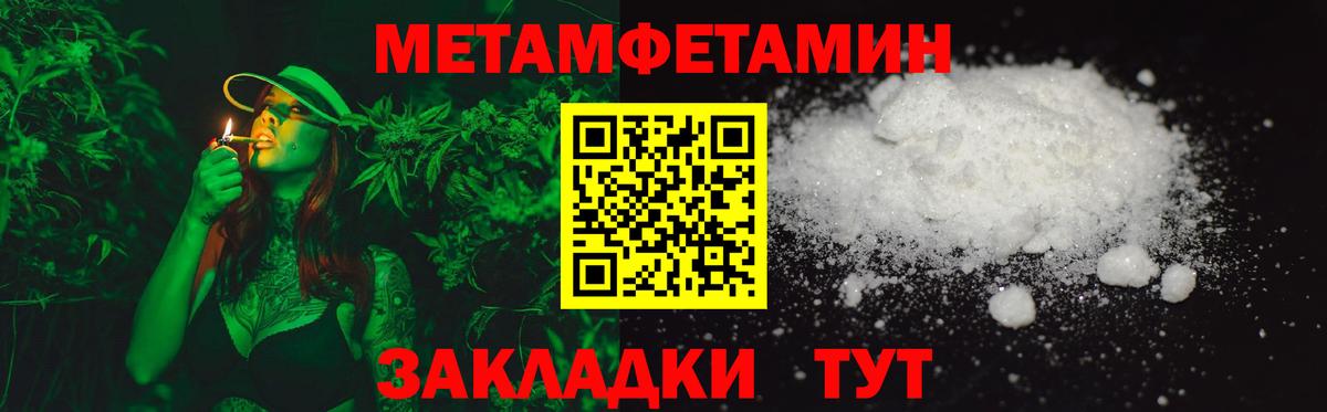 Амфетамин 97%  Вход с VPN  АМФ  Кизилюрт 