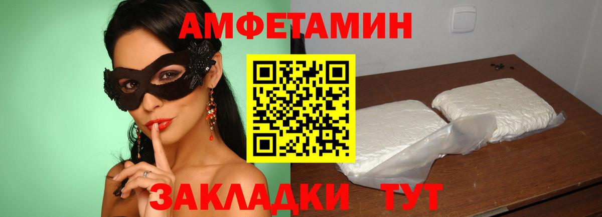 Амфетамин Premium Кизилюрт