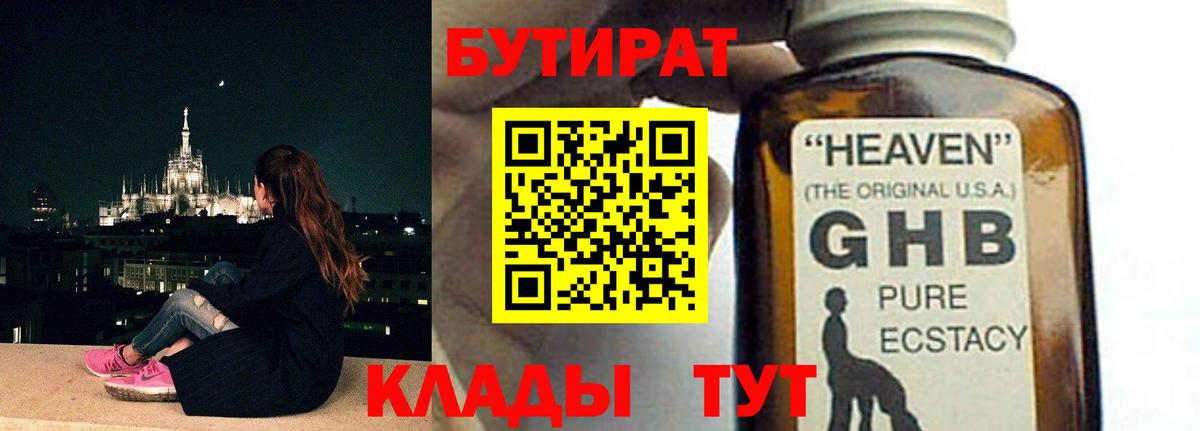 ГАШИШ  Канабис  Вход с VPN  Cocaine  Кетамин  Кизилюрт  ТГК  Меф МЯУ МЯУ кристаллы  Alpha PVP СК кристаллы  Гашиш  Метамфетамин 