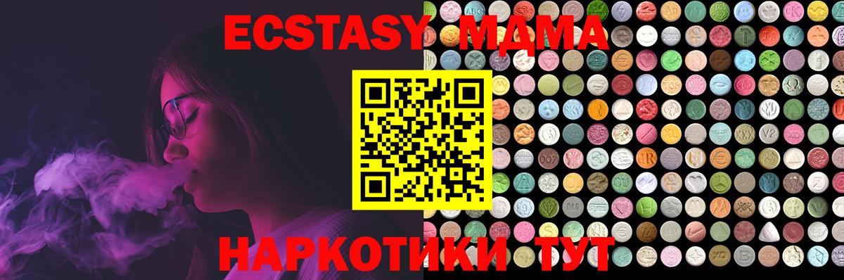 Ecstasy Дубай Кизилюрт
