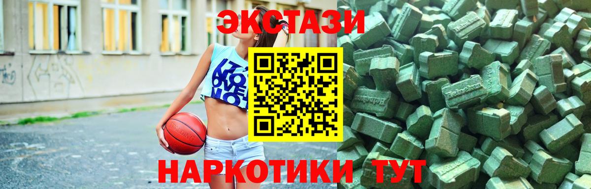 Кизилюрт  МЕГА ONION  Вход с VPN  Ecstasy VHQ  Экстази 300 mg 