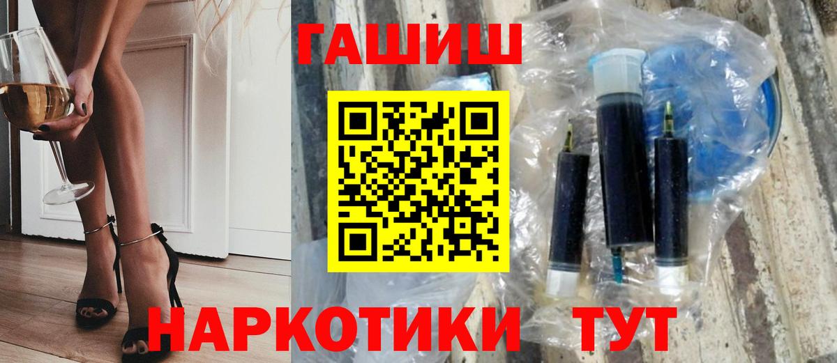 Кизилюрт  ГАШ хэш  Гашиш  закладки  Гашиш hashish  Вход с VPN 
