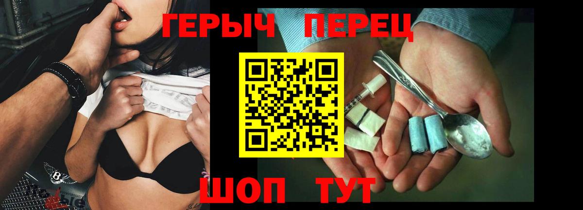 Кизилюрт  Героин VHQ  Вход с VPN 