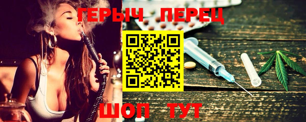 ГЕРОИН белый Кизилюрт