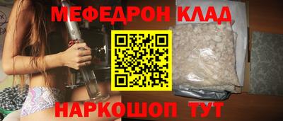 кокс Бийск