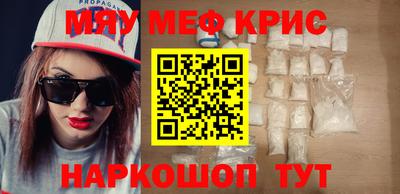 каннабис Берёзовский