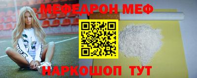 кокс Бийск