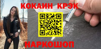 СК Беслан