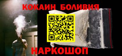 кокс Бийск