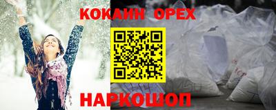 СК Беслан