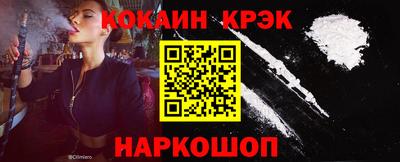каннабис Берёзовский