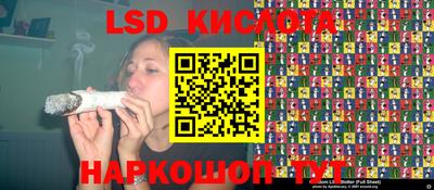каннабис Берёзовский