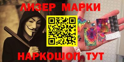 каннабис Берёзовский