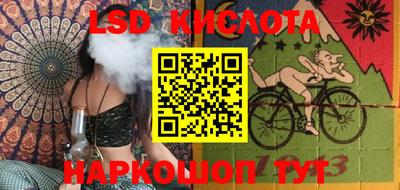 кокс Бийск