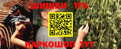 каннабис Берёзовский