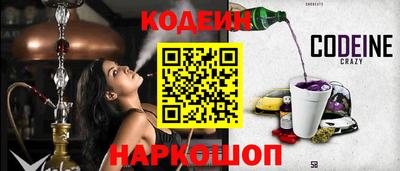 кокс Бийск