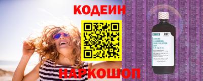 каннабис Берёзовский