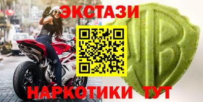 mdpv Котовск