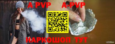 каннабис Берёзовский