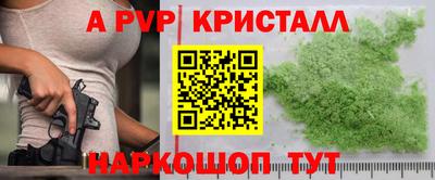 кокс Бийск
