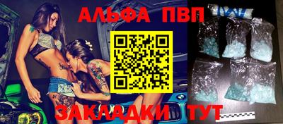 каннабис Берёзовский