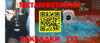 кокс Бийск