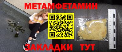кокс Бийск