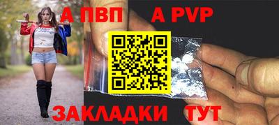 СК Беслан
