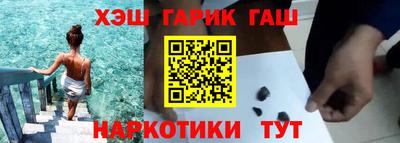 кокс Бийск
