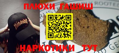 каннабис Берёзовский