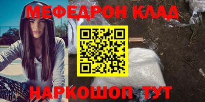 СК Беслан