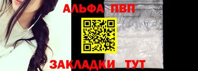 кокс Бийск