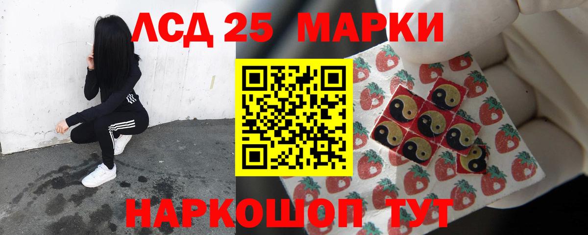 ЛСД экстази ecstasy Кизилюрт