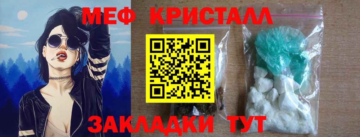 Мефедрон мука Кизилюрт