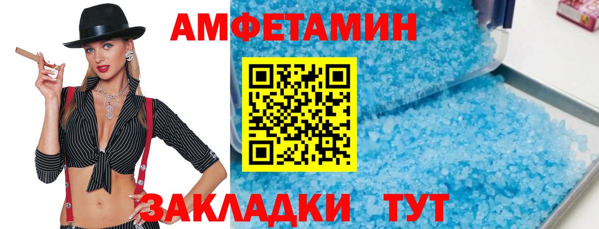 Метамфетамин мет Кизилюрт