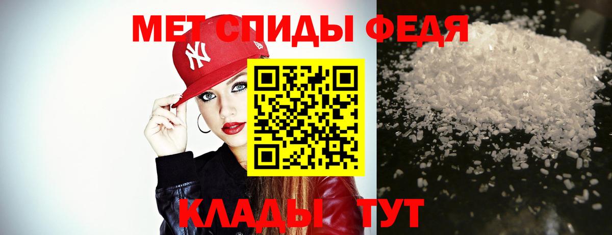 Метамфетамин Methamphetamine  Метамфетамин Methamphetamine  Вход с VPN  Кизилюрт 