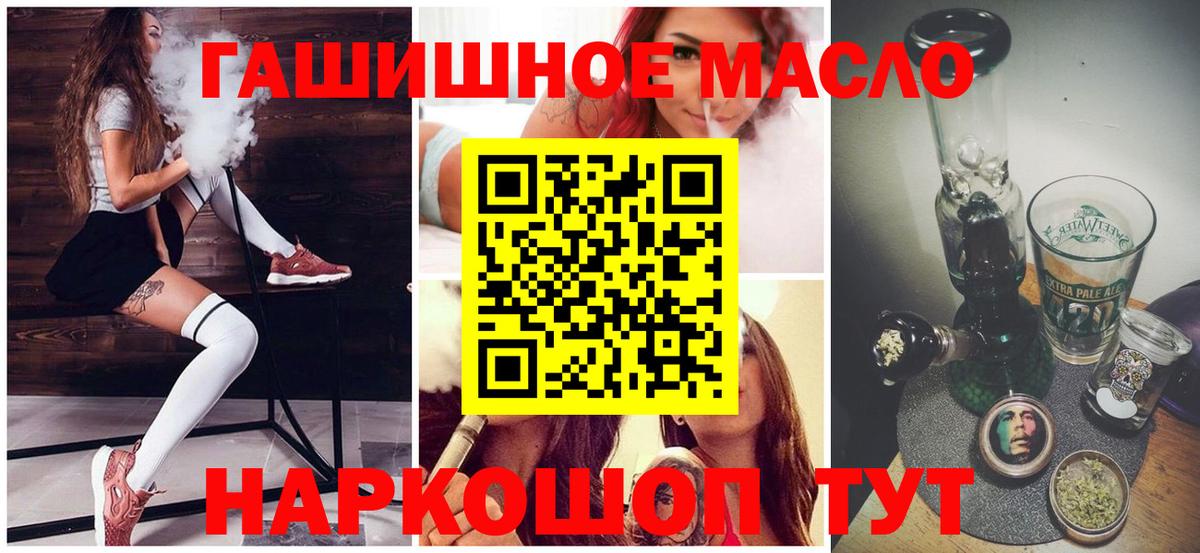 Кизилюрт  где продают   Вход с VPN  Дистиллят ТГК жижа 