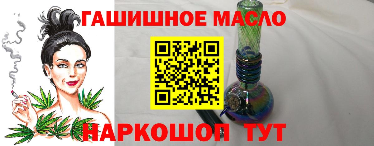 ТГК жижа Кизилюрт