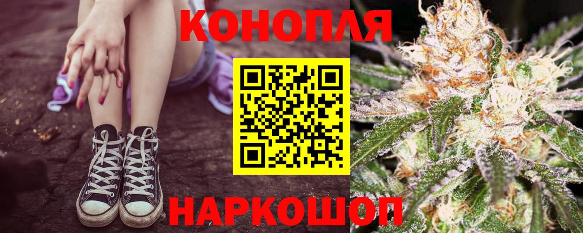 Каннабис LSD WEED Кизилюрт